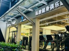 -VPsmart私教健身工作室(新华路旗舰店)