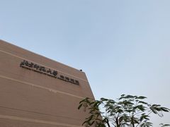 -北京师范大学(珠海校区)
