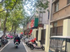 -张福记(五一公园店)