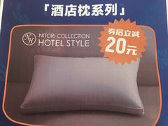 -NITORI 宜得利家居(金银潭永旺梦乐城店)