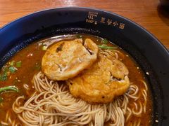 -豆爺小面(朱雀店)