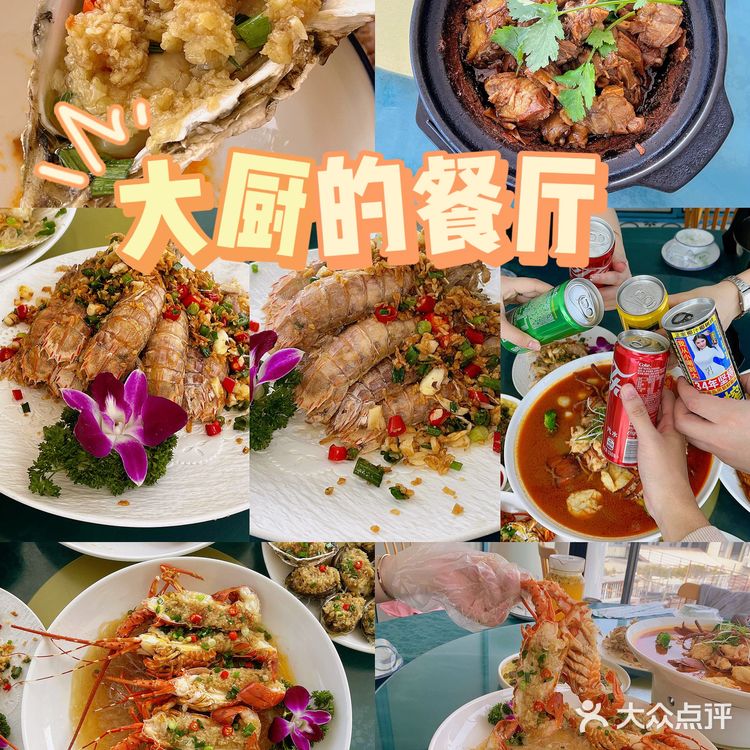 来厦门旅游必吃的几家海鲜店