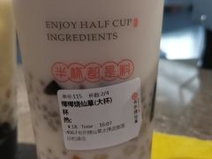 -书亦烧仙草(武宿国际机场店)