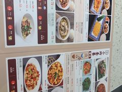-辣妈 川湘小馆