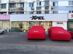 -XPEL旗舰店·汽车贴膜·隐形车衣·改色贴膜