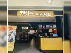 -龙湖重庆时代天街