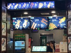 门面-型男美蛙烤牛蛙(南长街店)