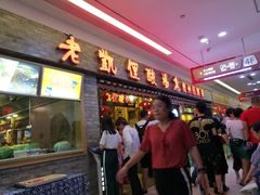 -老凯俚酸汤鱼(鸿通城店)