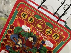 -LELECHA乐乐茶(新街口大洋店)