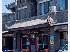 -化三驴肉汤馆(小南门店)