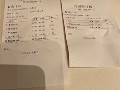-得月楼·省级非遗·传统苏帮菜(观前店)