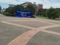 -浙江万里学院(钱湖校区)