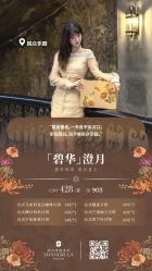 -武汉香格里拉大酒店·宴会厅