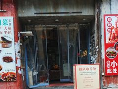 -老长沙龙虾馆·聚会餐厅(白石洲店)