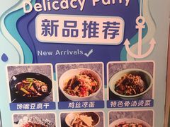 -丝恋丝娃娃(逸天城国贸店)