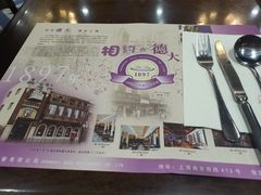 -德大西餐社(云南南路店)