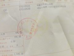 -复旦大学附属中山医院青浦分院