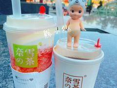 -奈雪的茶(skp店)