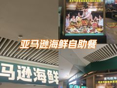 -长沙悦方ID MALL