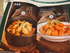 -五谷芳乳鸽王(梅沙老店)