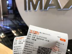 等候区-SFC上影影城(港汇永华IMAX激光店)