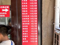 -辽B·小串(总店)