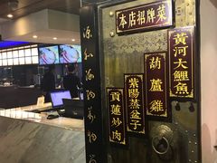 -秦唐一号西安菜馆(钟楼店)