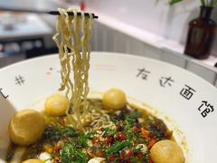 -友达面馆(广州总店)