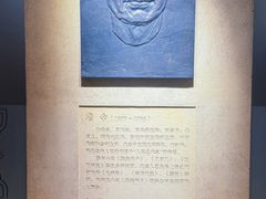 -北京人艺戏剧博物馆