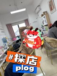 点击看大图 -尤米一站式美甲美睫