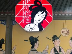 -茶颜悦色(岳麓山顶店)