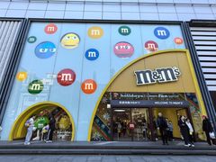 -m豆巧克力世界(上海世茂广场店)