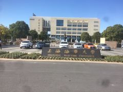 -海事大学图书馆(临港校区)