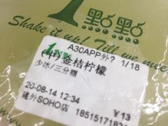 -1点点(银座和谐广场店)