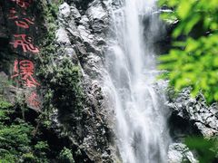 -明月山风景名胜区
