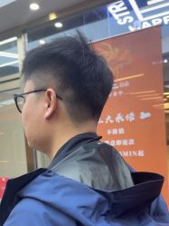 -贝勒爷专业男发