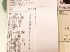 -安蒂娅.悦景轩中餐厅(西乡店)