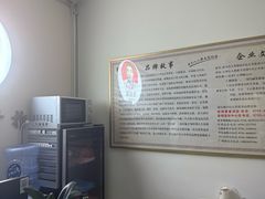 -张钰强中医正骨推拿连锁(宝安中心店)