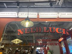 -WOW LUCKY创意韩料(龙阳广场店)