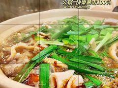羊肉炭炉-聚汇三少·龙虾·中餐厅(莫邪路新天地店)
