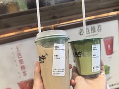 -太犇牛手作茶铺(江北虹悦城店)