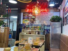 大堂-蛙麻蛙辣炭火蛙锅(南环大街店)
