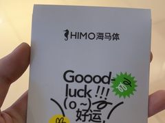 -海马体照相馆(大连罗斯福广场店)