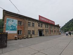 -816工程景区
