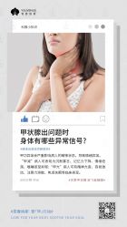 -半岛故事·法儿曼抗衰·indiba中心