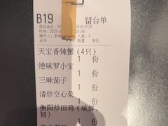 -天宝兄弟(前海壹方城店)