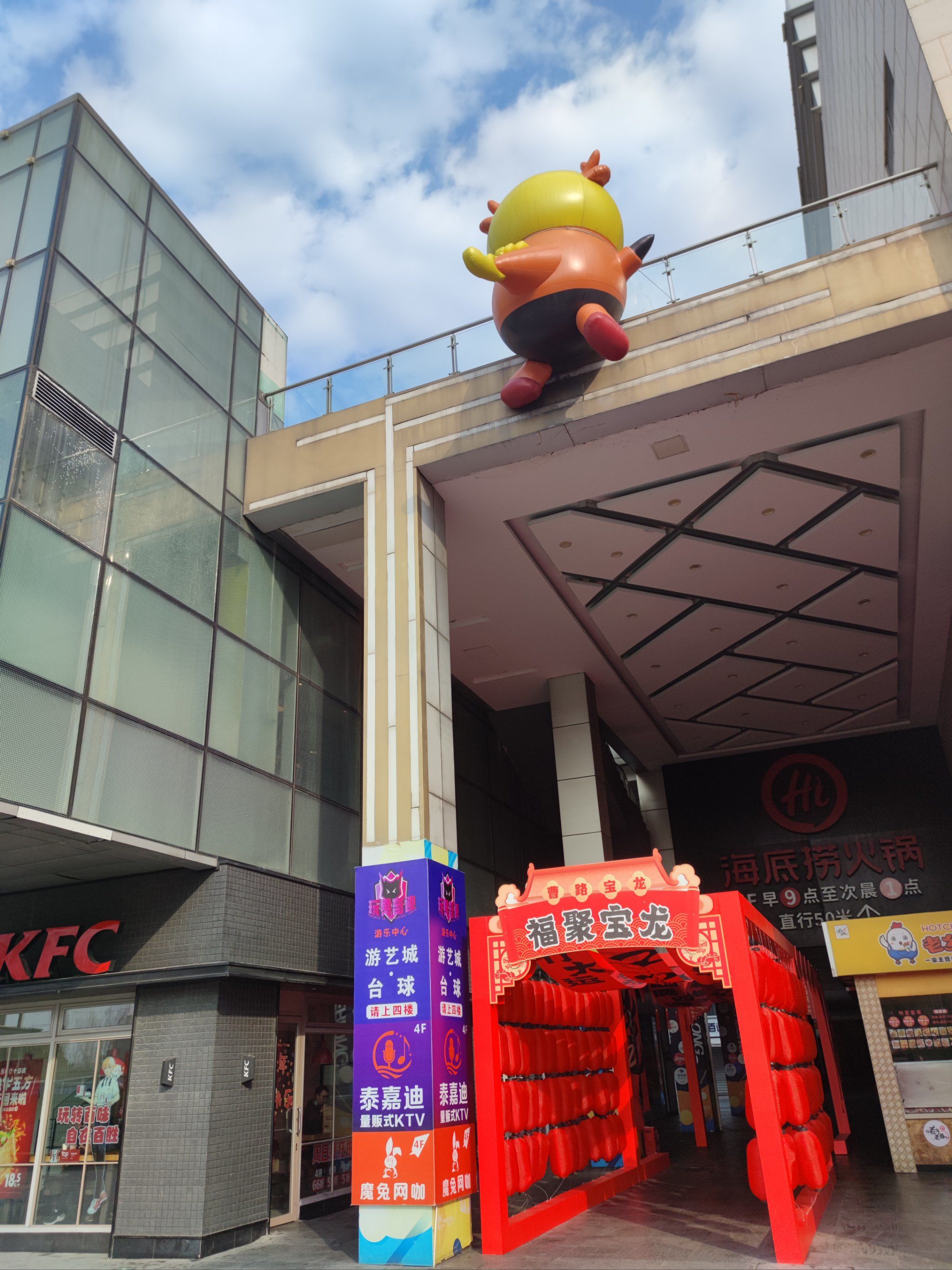 n商场属于开放式街区设计,内部的业态也十分丰富,餐饮有(海底捞