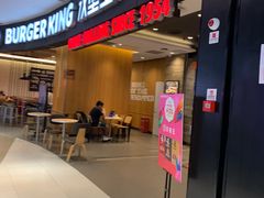 门面-汉堡王(西铁营万达店)