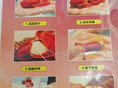 -盱眙虾怪·旗舰店