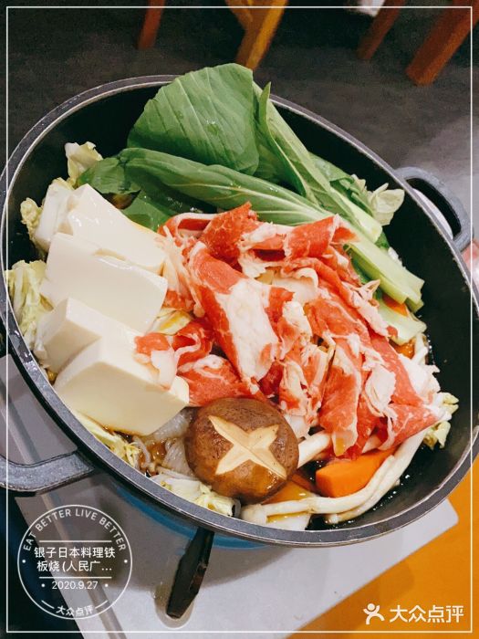 银子铁板烧料理自助餐(人民广场店)图片